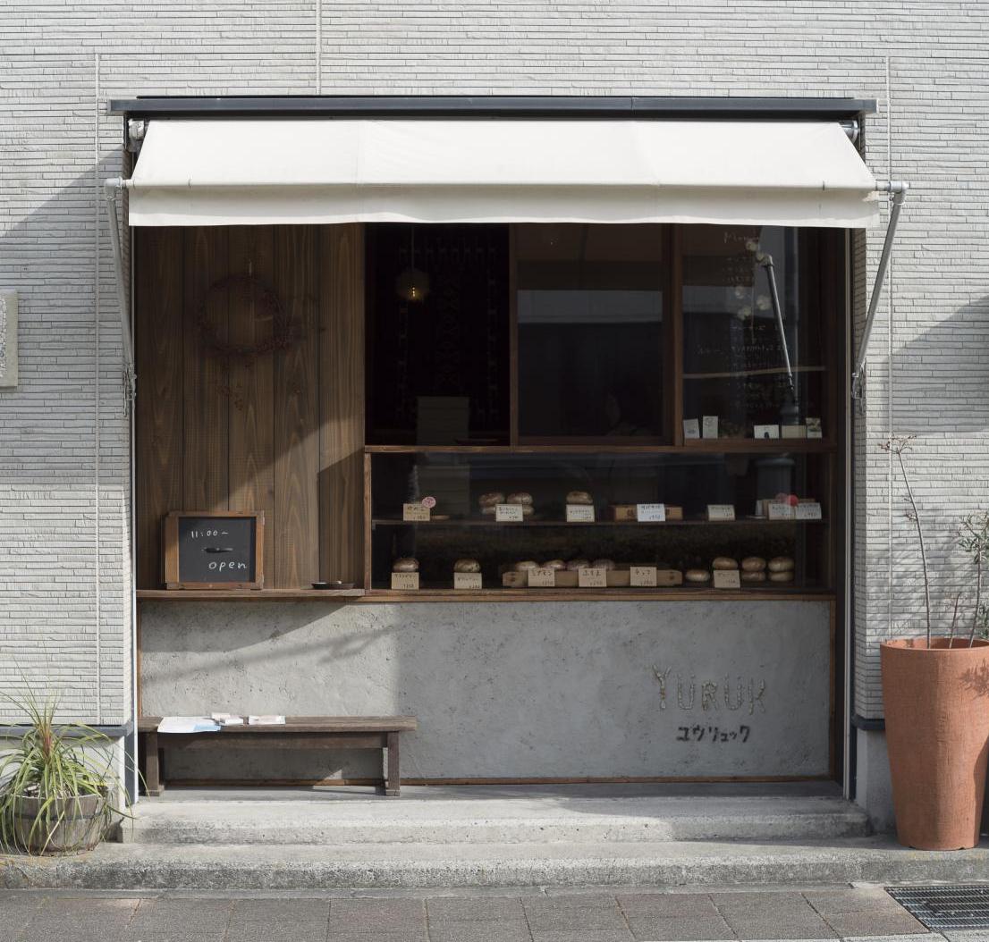 yuruk bake shopイメージ1
